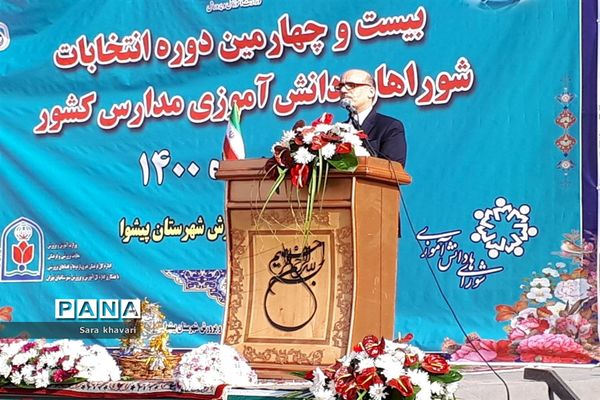 انتخابات شورا دانش‌آموزی در شهرستان پیشوا