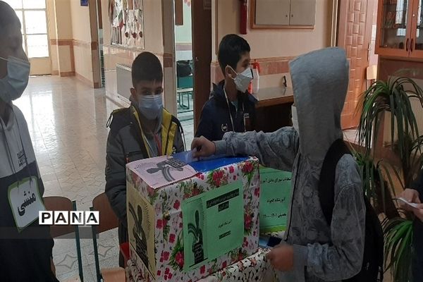 بیست و چهارمین دوره انتخابات شورای دانش‌آموزی در جوادآباد