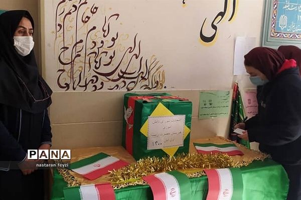 بیست وچهارمین دوره انتخابات شورای دانش‌آموزی در دماوند