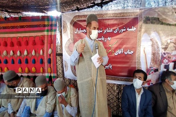 جلسه شورای عشایر شهرستان گچساران با حضور استاندار کهگیلویه و بویراحمد