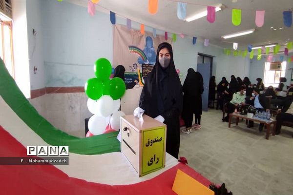 بیست و چهارمین دوره انتخابات شوراهای دانش‌آموزی در عسلویه