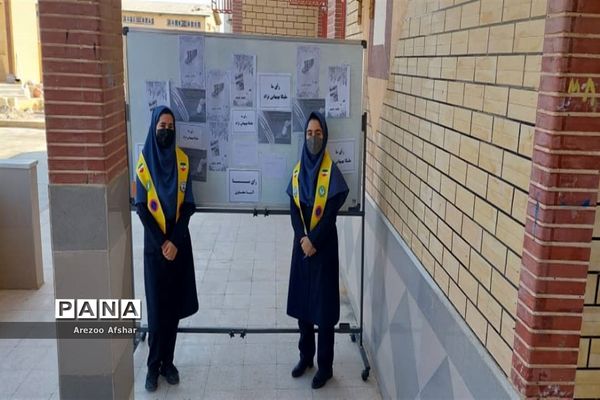بیست و چهارمین انتخابات شورای دانش‌آموزی