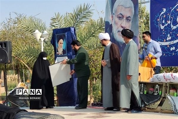 مراسم سالگرد دو شهید گمنام موسسه دارالحدیث قم