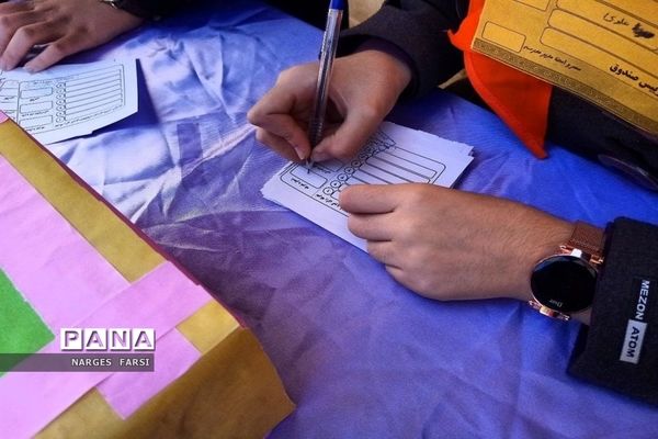 بیست و چهارمین انتخابات شوراهای دانش‌آموزی شهرستان جعفرآباد قم