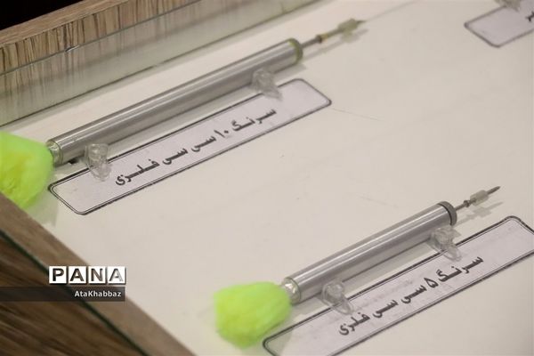 نمایشگاه علم و فناوری رینوتکس