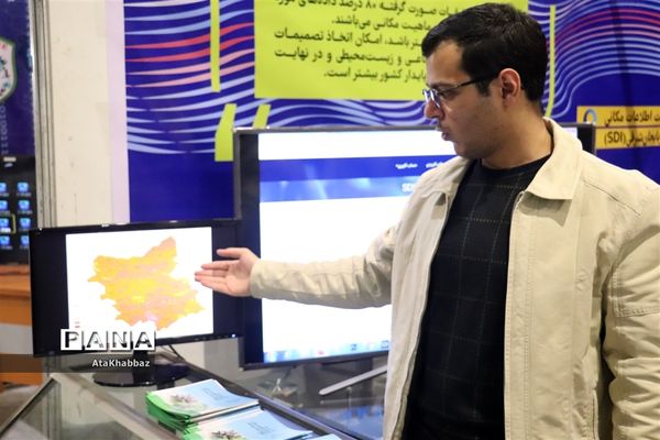 نمایشگاه علم و فناوری رینوتکس