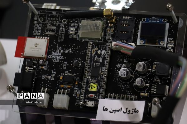 نمایشگاه علم و فناوری رینوتکس