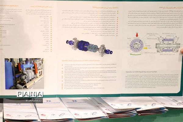 نمایشگاه علم و فناوری رینوتکس