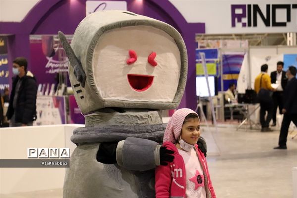 نمایشگاه علم و فناوری رینوتکس