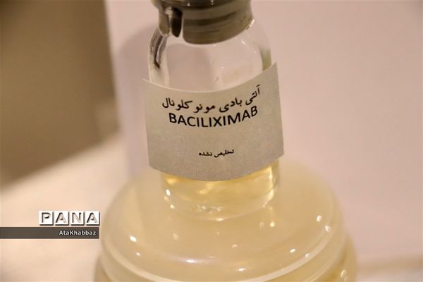 نمایشگاه علم و فناوری رینوتکس
