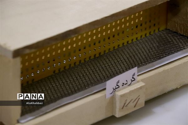 نمایشگاه علم و فناوری رینوتکس