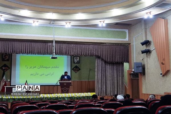 کارگاه توانمندسازی معاونان  پرورشی مدارس ناحیه یک قم