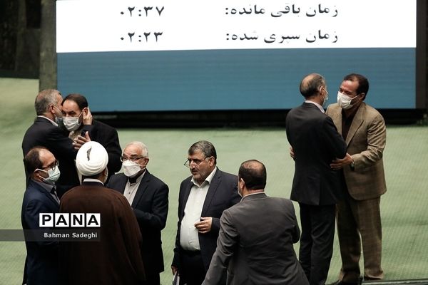 صحن علنی مجلس شورای اسلامی