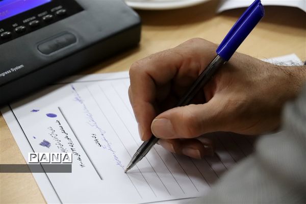 جلسه کمیته برنامه ریزی بیست و سومین مانور سراسری زلزله