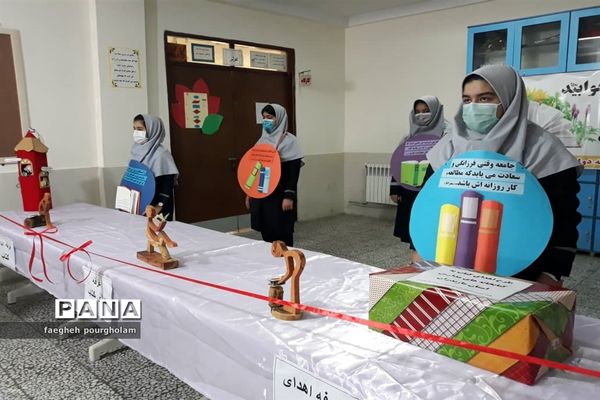 آیین بزرگداشت هفته کتاب  در بابل