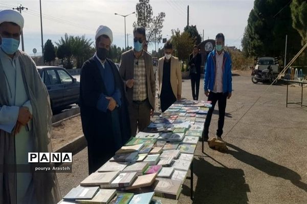 برپایی ایستگاه تبادل کتاب در ورودی شهر خوسف