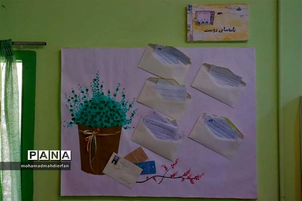 هفته کتاب خوانی