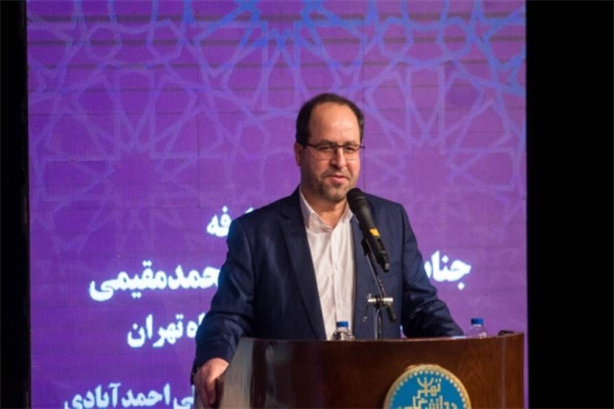 راهبردهای دانشگاه تهران برای چابک‌سازی