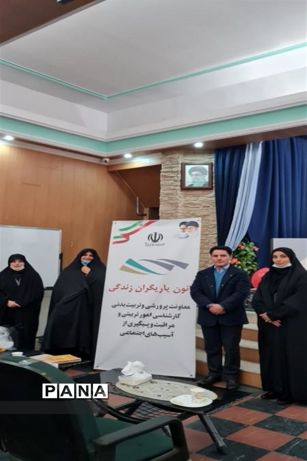 مراسم طرح نماد و یاریگران زندگی  در جوادآباد