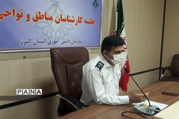 نشست کارشناسان سازمان دانش‌آموزی نواحی و شهرستان های استان البرز