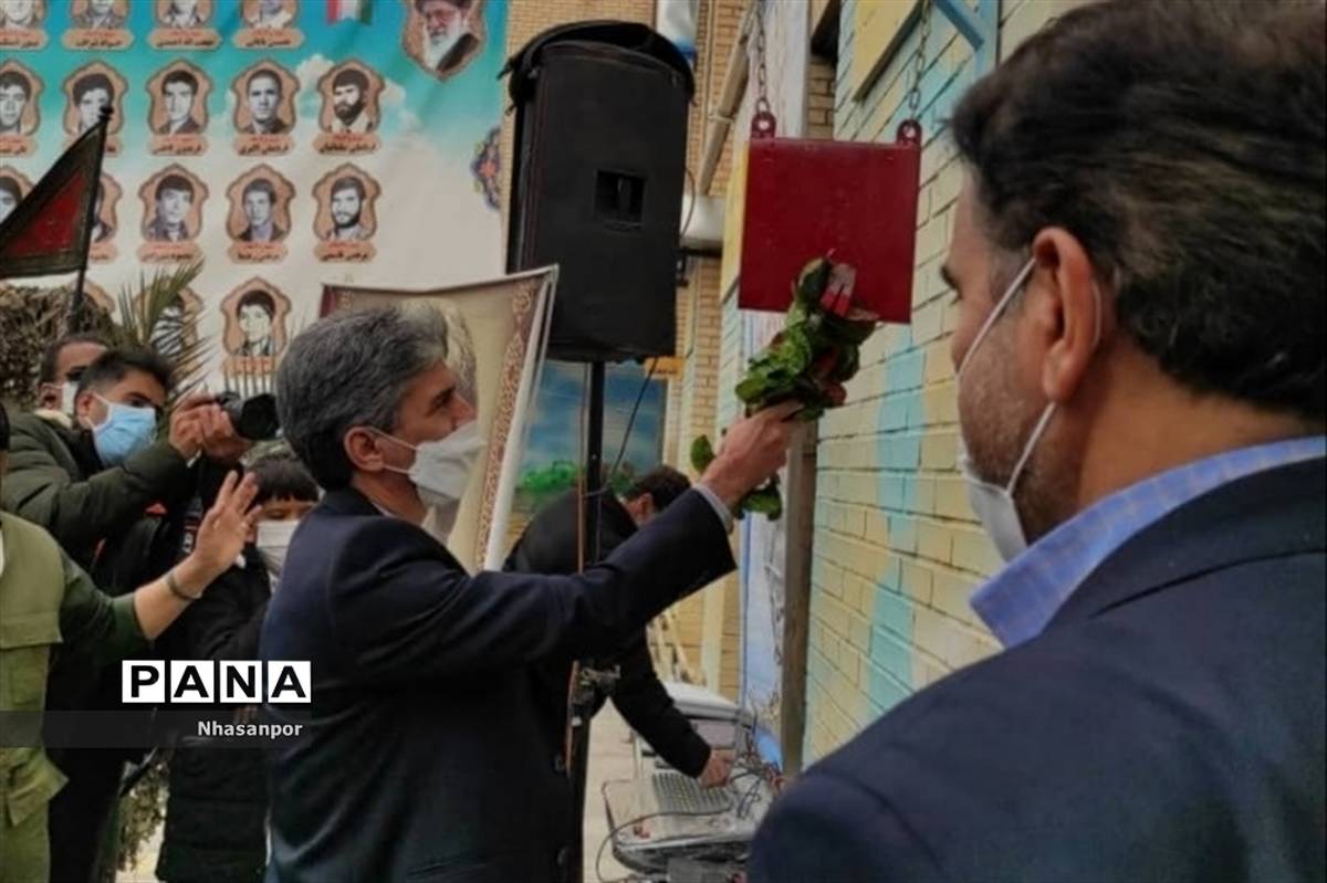 مراسم گرامیداشت روز حماسه و ایثار استان اصفهان در شهرستان فلاورجان