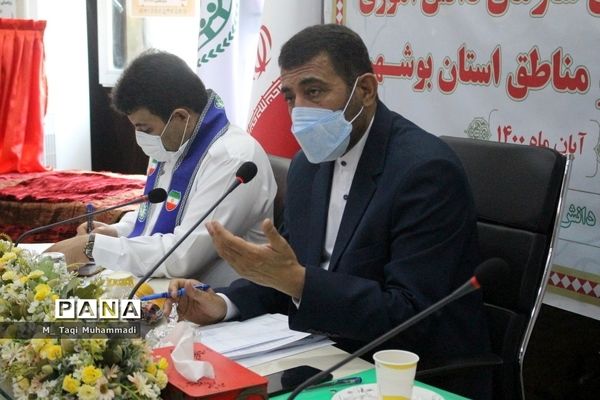 نشست مسئولان سازمان دانش‌آموزی شهرستان ها و مناطق استان بوشهر