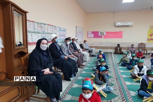 برگزاری جشن آغازین آموزش قرآن پایه اول ابتدایی در مدارس حمیدیه