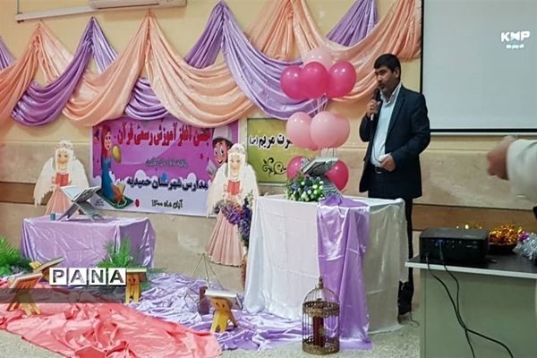 برگزاری جشن آغازین آموزش قرآن پایه اول ابتدایی در مدارس حمیدیه