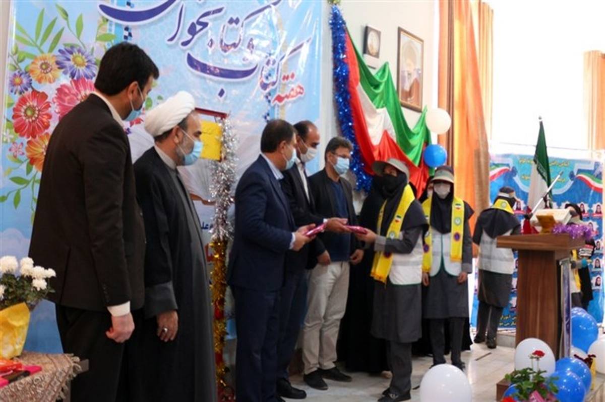 گرامیداشت هفته کتاب و کتابخوانی در مدارس استان مرکزی