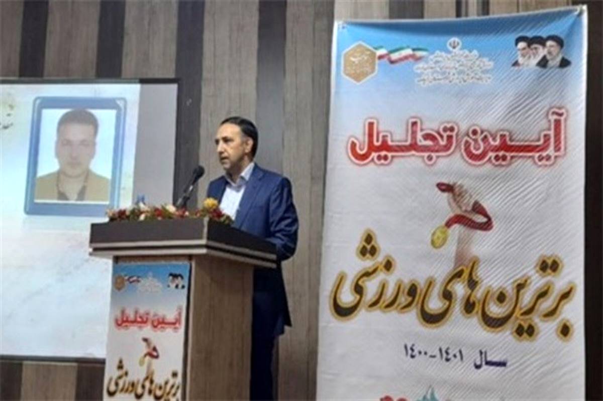 تجلیل از برترین‌های ورزشی در شهرستان قرچک