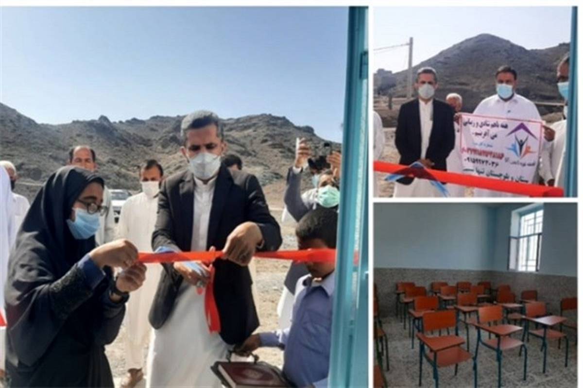 مدرسه 4 کلاسه در روستای مدانچ شهرستان فنوج افتتاح شد