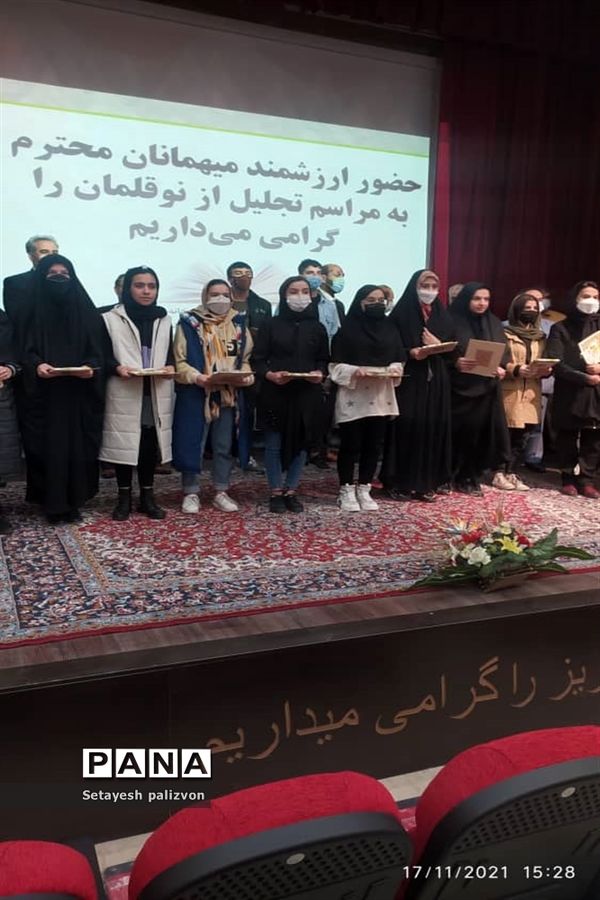 تجلیل از نویسندگان شهرستان قرچک