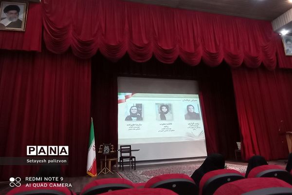 تجلیل از نویسندگان شهرستان قرچک
