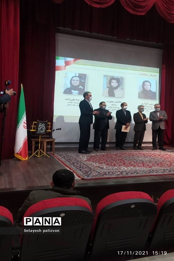 تجلیل از نویسندگان شهرستان قرچک