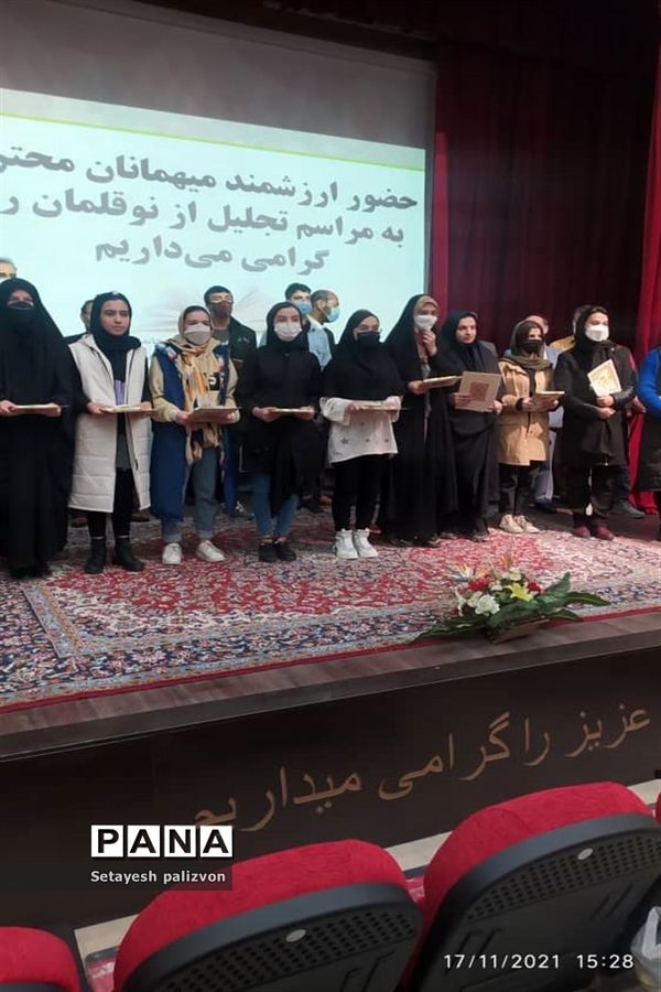تجلیل از نویسندگان شهرستان قرچک