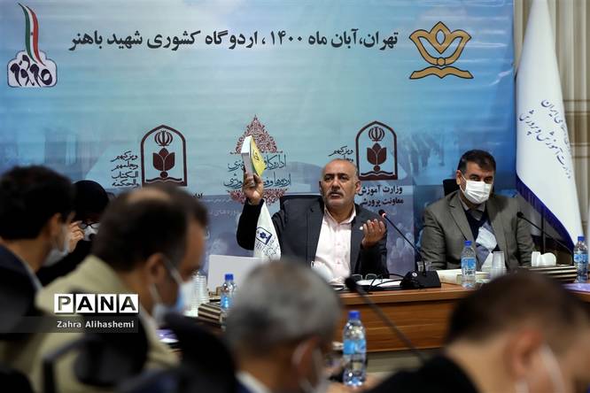 نشست قطبهای شش گانه کانونهای فرهنگی تربیتی کشور