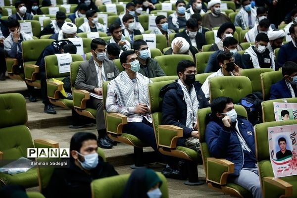 هفتمین اجلاسیه کنگره ملی همفکری بسیج دانش آموزی