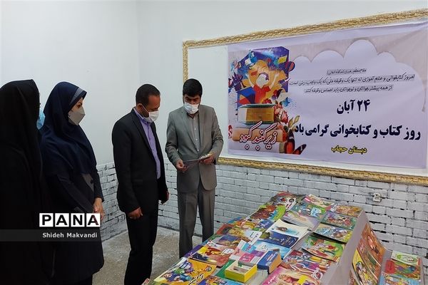 مراسم افتتاح کارگاه قصه گویی در آموزشگاه حجاب شهرستان حمیدیه