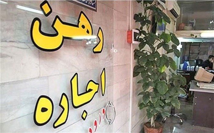 ناتوانی مستاجران جنوب تهران در رهن مسکن