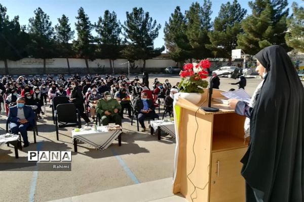 زنگ گرامی داشت هفته بسیج