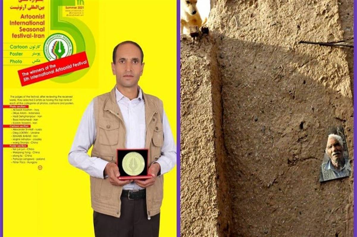 عکاس نیشابوری نشان طلای جشنواره بین‌المللی آرتونیست  را از آن خود کرد