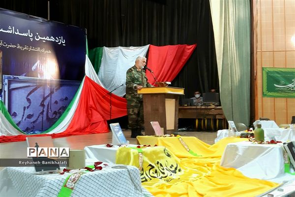  یازدهمین پاسداشت ادبیات جهاد و مقاومت در اهواز