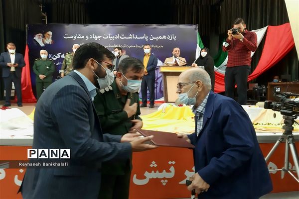  یازدهمین پاسداشت ادبیات جهاد و مقاومت در اهواز