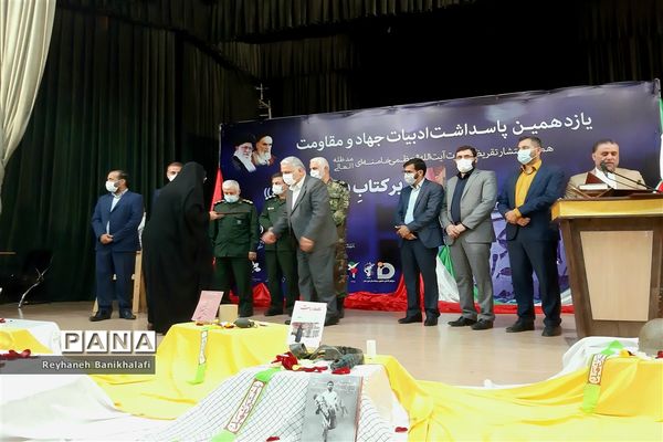  یازدهمین پاسداشت ادبیات جهاد و مقاومت در اهواز