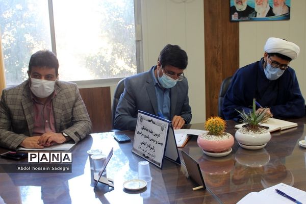 دومین جلسه هماهنگی بیست و سومین مانور سراسری زلزله و ایمنی در بوشهر