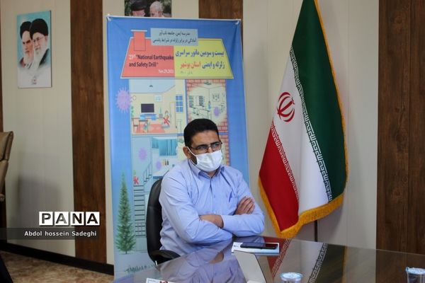 دومین جلسه هماهنگی بیست و سومین مانور سراسری زلزله و ایمنی در بوشهر