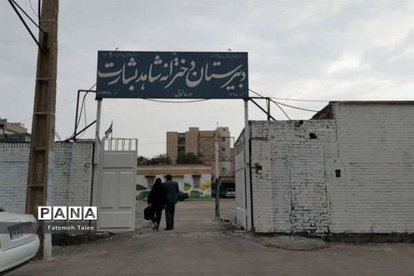 بازگشایی مدارس خوزستان