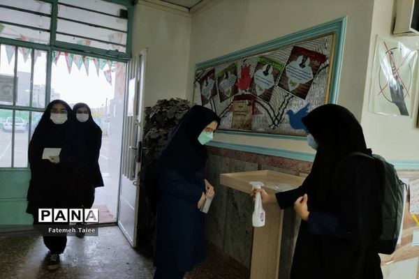 بازگشایی مدارس خوزستان