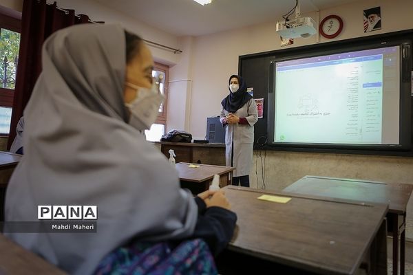 بازگشایی مدارس پس از دوسال آموزش مجازی