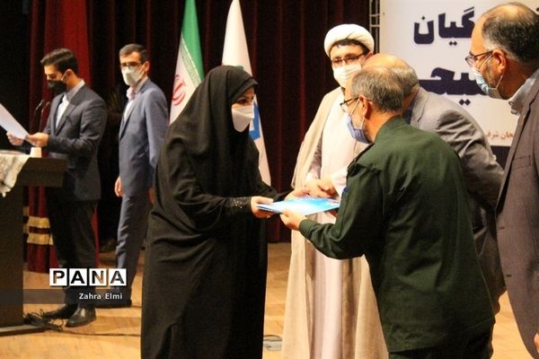 همایش تجلیل از فرهنگیان جهادگر آذربایجان شرقی